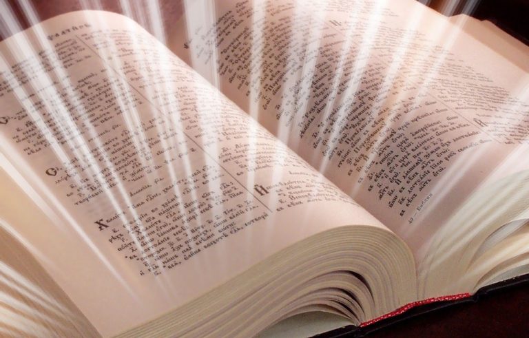 Цитаты из Библии о слове